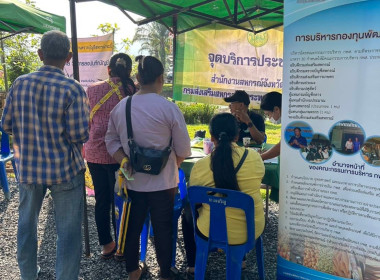 นที่ 9 มีนาคม 2566 นายประเสริฐศักดิ์ ณ นคร ... พารามิเตอร์รูปภาพ 8