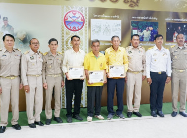 วันที่ 30 เมษายน 2568 เข้าร่วมประชุมคณะกรมการจังหวัดกระบี่ ... พารามิเตอร์รูปภาพ 4