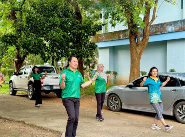 วันที่ 7 เมษายน 2568 ร่วมทำกิจกรรมออกกำลังกาย ... พารามิเตอร์รูปภาพ 22