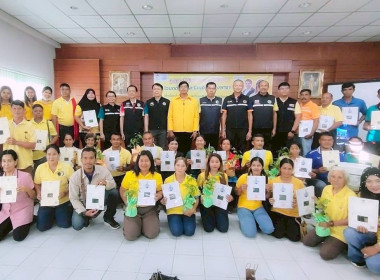 วันที่ 14 พฤษภาคม 2568 เข้าร่วมงาน โครงการจัดงาน “Kick Off ... พารามิเตอร์รูปภาพ 1