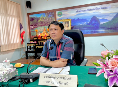 วันที่ 15 พฤษภาคม 2568 เวลา 09.00 ... พารามิเตอร์รูปภาพ 1