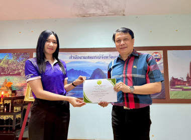 วันที่ 15 พฤษภาคม 2568 เวลา 09.00 ... พารามิเตอร์รูปภาพ 19