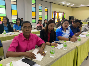 วันที่ 19-20 พฤษภาคม 2568 เข้าร่วมประชุมเชิงปฏิบัติการ ... พารามิเตอร์รูปภาพ 6