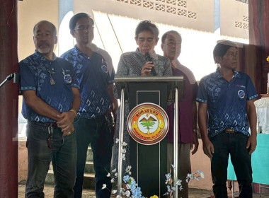 วันที่ 21 พฤษภาคม 2568 เข้าร่วมประชุมใหญ่สามัญประจำปี ... พารามิเตอร์รูปภาพ 3