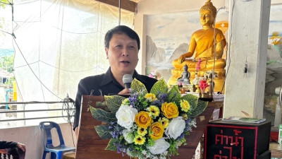 วันที่ 22 พฤษภาคม 2568 ประชุมใหญ่สามัญประจำปี 2567 ... พารามิเตอร์รูปภาพ 1