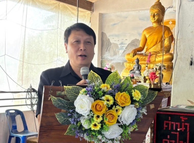 วันที่ 22 พฤษภาคม 2568 ประชุมใหญ่สามัญประจำปี 2567 ... พารามิเตอร์รูปภาพ 1