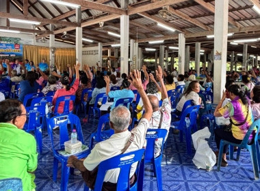 วันที่ 22 พฤษภาคม 2568 ประชุมใหญ่สามัญประจำปี 2567 ... พารามิเตอร์รูปภาพ 5