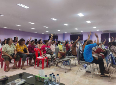 วันที่ 23 พฤษภาคม 2568 เปิดการประชุมใหญ่สามัญประจำปี 2567 ... พารามิเตอร์รูปภาพ 4