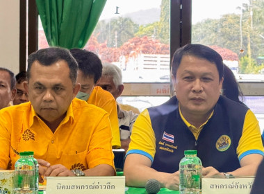 วันที่ 26 พฤษภาคม 2568 เปิดการประชุมใหญ่สามัญประจำปี 2567 ... พารามิเตอร์รูปภาพ 2