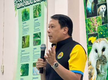 วันที่ 26 พฤษภาคม 2568 เปิดการประชุมใหญ่สามัญประจำปี 2567 ... พารามิเตอร์รูปภาพ 1