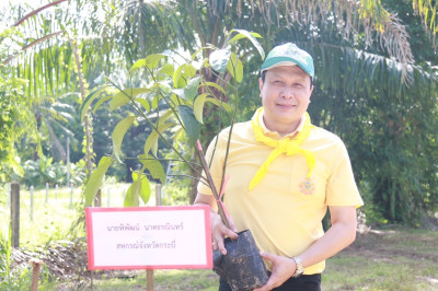 วันที่ 29 พฤษภาคม 2568 สำนักงานสหกรณ์จังหวัดกระบี่ ... พารามิเตอร์รูปภาพ 1