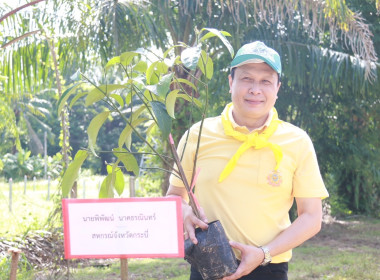 วันที่ 29 พฤษภาคม 2568 สำนักงานสหกรณ์จังหวัดกระบี่ ... พารามิเตอร์รูปภาพ 2