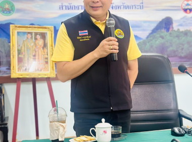 วันที่ 29 พฤษภาคม 2568 นายพิพัฒน์ นาคธรณินทร์ ... พารามิเตอร์รูปภาพ 1