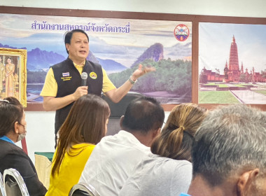 วันที่ 29 พฤษภาคม 2568 นายพิพัฒน์ นาคธรณินทร์ ... พารามิเตอร์รูปภาพ 2