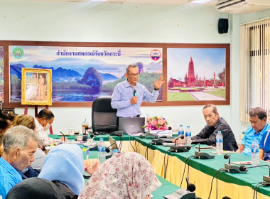 วันที่ 29 พฤษภาคม 2568 นายพิพัฒน์ นาคธรณินทร์ ... พารามิเตอร์รูปภาพ 3