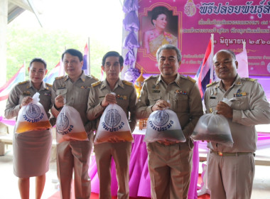 วันที่ 5 มิถุนายน 2568 เข้าร่วมพิธีปล่อยพันธ์ุสัตว์น้ำ ... พารามิเตอร์รูปภาพ 4