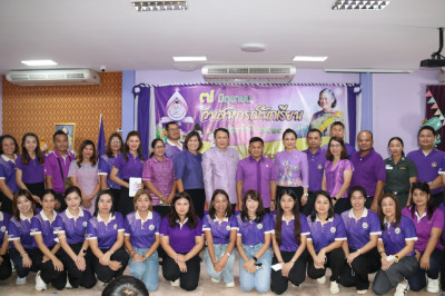 วันที่ 7 มิถุนายน 2567 สำนักงานสหกรณ์จังหวัดกระบี่ จัดงาน ... พารามิเตอร์รูปภาพ 1