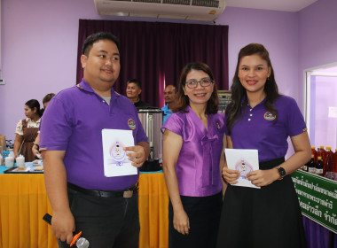 วันที่ 7 มิถุนายน 2567 สำนักงานสหกรณ์จังหวัดกระบี่ จัดงาน ... พารามิเตอร์รูปภาพ 16
