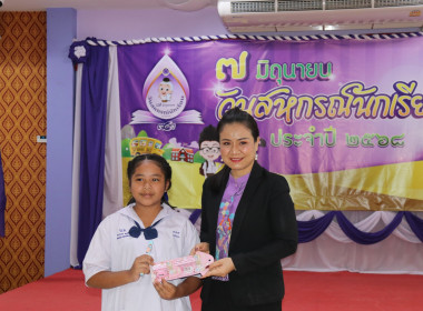วันที่ 7 มิถุนายน 2567 สำนักงานสหกรณ์จังหวัดกระบี่ จัดงาน ... พารามิเตอร์รูปภาพ 32