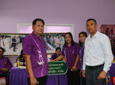 วันที่ 7 มิถุนายน 2567 สำนักงานสหกรณ์จังหวัดกระบี่ จัดงาน ... พารามิเตอร์รูปภาพ 35