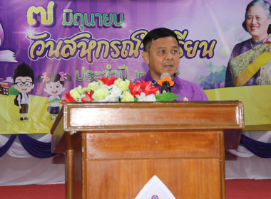 วันที่ 7 มิถุนายน 2567 สำนักงานสหกรณ์จังหวัดกระบี่ จัดงาน ... พารามิเตอร์รูปภาพ 2