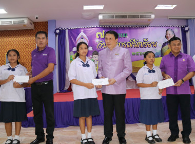 วันที่ 7 มิถุนายน 2567 สำนักงานสหกรณ์จังหวัดกระบี่ จัดงาน ... พารามิเตอร์รูปภาพ 45