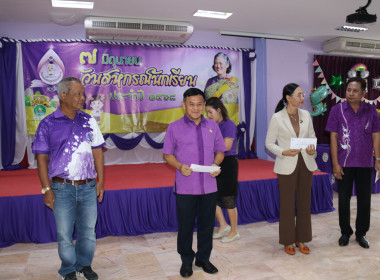 วันที่ 7 มิถุนายน 2567 สำนักงานสหกรณ์จังหวัดกระบี่ จัดงาน ... พารามิเตอร์รูปภาพ 46