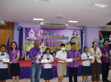 วันที่ 7 มิถุนายน 2567 สำนักงานสหกรณ์จังหวัดกระบี่ จัดงาน ... พารามิเตอร์รูปภาพ 48