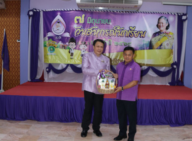 วันที่ 7 มิถุนายน 2567 สำนักงานสหกรณ์จังหวัดกระบี่ จัดงาน ... พารามิเตอร์รูปภาพ 52