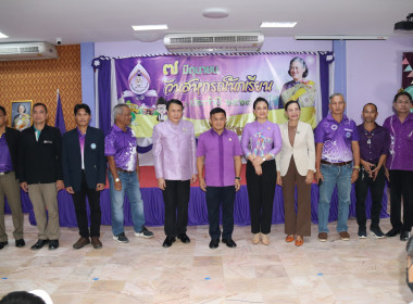 วันที่ 7 มิถุนายน 2567 สำนักงานสหกรณ์จังหวัดกระบี่ จัดงาน ... พารามิเตอร์รูปภาพ 53