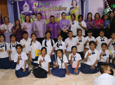 วันที่ 7 มิถุนายน 2567 สำนักงานสหกรณ์จังหวัดกระบี่ จัดงาน ... พารามิเตอร์รูปภาพ 61