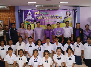 วันที่ 7 มิถุนายน 2567 สำนักงานสหกรณ์จังหวัดกระบี่ จัดงาน ... พารามิเตอร์รูปภาพ 62