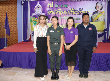 วันที่ 7 มิถุนายน 2567 สำนักงานสหกรณ์จังหวัดกระบี่ จัดงาน ... พารามิเตอร์รูปภาพ 64