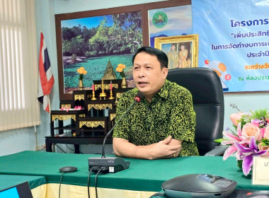 วันที่ 24-25 มิถุนายน 2568 จัดประชุมเชิงปฏิบัติการ ... พารามิเตอร์รูปภาพ 1