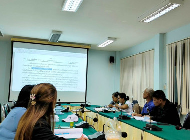 วันที่ 24-25 มิถุนายน 2568 จัดประชุมเชิงปฏิบัติการ ... พารามิเตอร์รูปภาพ 13