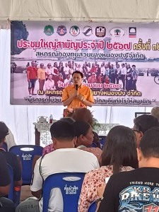 วันที่ 26 มิถุนายน 2568 เวลา 09.00 น.นายพิพัฒน์ นาคธรณินทร์ ... พารามิเตอร์รูปภาพ 1