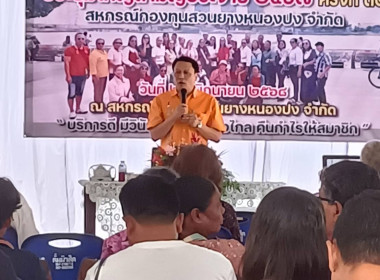 วันที่ 26 มิถุนายน 2568 เวลา 09.00 น.นายพิพัฒน์ นาคธรณินทร์ ... พารามิเตอร์รูปภาพ 1