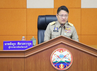 วันที่ 30 มิถุนายน 2568 ... พารามิเตอร์รูปภาพ 1