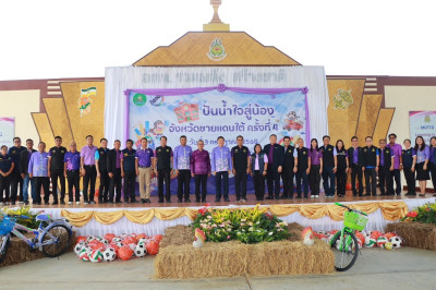 วันที่ 3 กรกฎาคม 2568 เข้าร่วมกิจกรรม ... พารามิเตอร์รูปภาพ 1