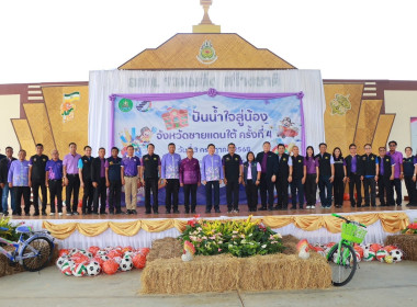 วันที่ 3 กรกฎาคม 2568 เข้าร่วมกิจกรรม ... พารามิเตอร์รูปภาพ 3