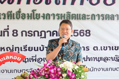วันที่ 8 กรกฎาคม 2568 ... พารามิเตอร์รูปภาพ 1