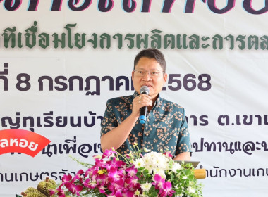 วันที่ 8 กรกฎาคม 2568 ... พารามิเตอร์รูปภาพ 1
