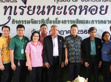 วันที่ 8 กรกฎาคม 2568 ... พารามิเตอร์รูปภาพ 7