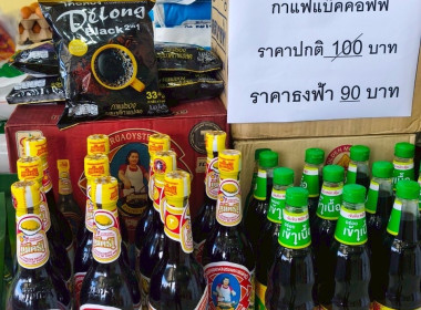 วันที่ 17 กรกฎาคม 2568 นายพิพัฒน์ นาคธรณินทร์ ... พารามิเตอร์รูปภาพ 13