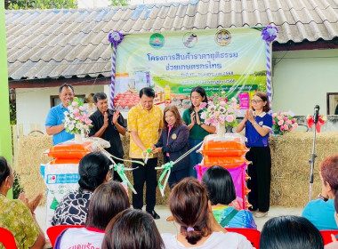 วันที่ 17 กรกฎาคม 2568 นายพิพัฒน์ นาคธรณินทร์ ... พารามิเตอร์รูปภาพ 2