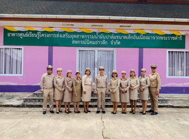 วันที่ 23 กรกฎาคม 2568 เข้าร่วมต้อนรับ พลเอก กัมปนาท ... พารามิเตอร์รูปภาพ 19