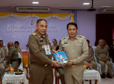 วันที่ 23 กรกฎาคม 2568 เข้าร่วมต้อนรับ พลเอก กัมปนาท ... พารามิเตอร์รูปภาพ 11