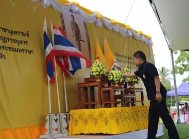 วันที่ 24 กรกฏาคม 2568 เข้าร่วมโครงการคลินิกเกษตรเคลื่อนที่ ... พารามิเตอร์รูปภาพ 4