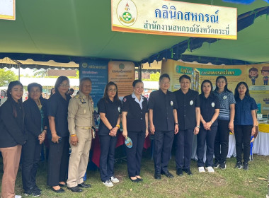วันที่ 24 กรกฏาคม 2568 เข้าร่วมโครงการคลินิกเกษตรเคลื่อนที่ ... พารามิเตอร์รูปภาพ 7