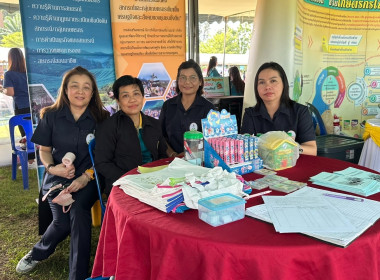วันที่ 24 กรกฏาคม 2568 เข้าร่วมโครงการคลินิกเกษตรเคลื่อนที่ ... พารามิเตอร์รูปภาพ 10